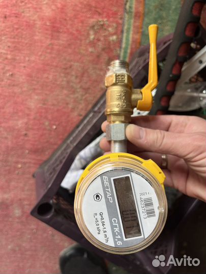 Газовый счетчик