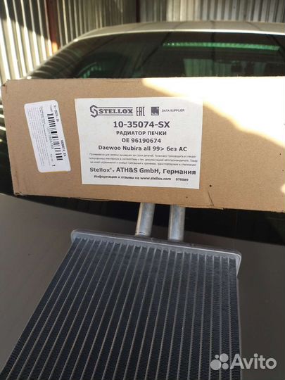 Радиатор печки daewoo