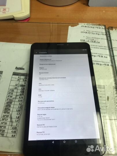 Планшет prestigio wize 3618 4g