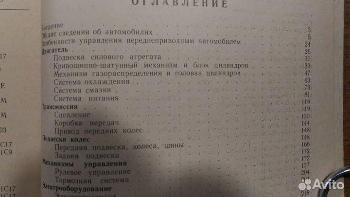 Переднеприводные авто ваз