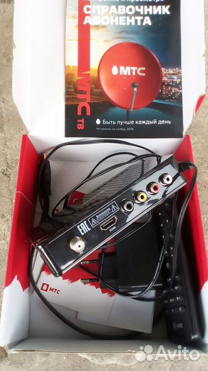 Спутниковый модем МТС