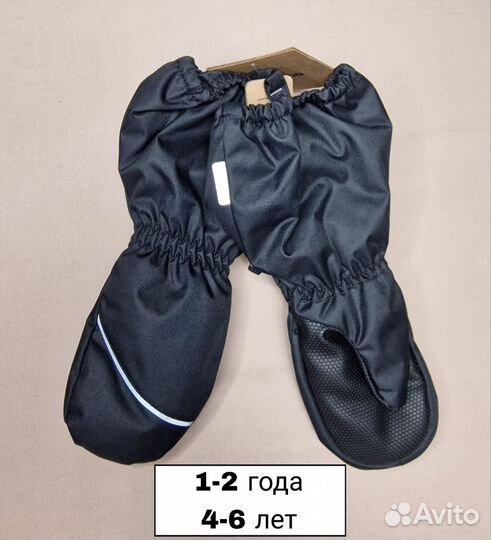 Детские варежки reima