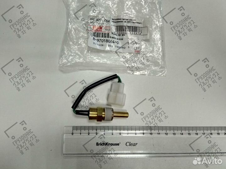 Датчик температуры / Датчик свечей накаливания, is