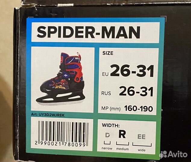 Коньки детские раздвижные 26 31