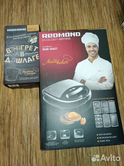 Мультипекарь redmond новый