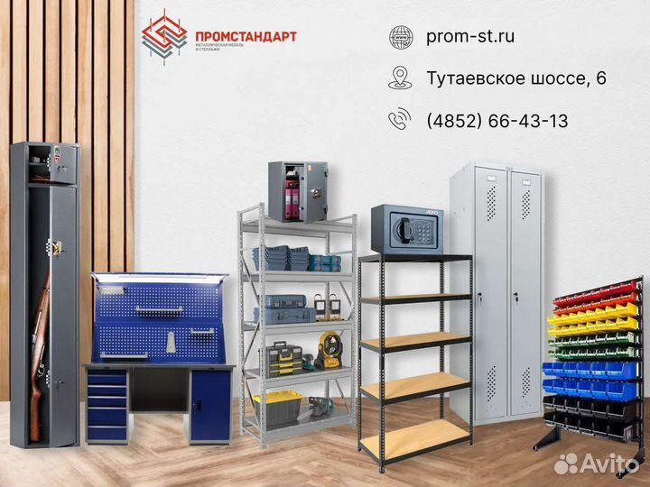 Сейф для оружия патронов aiko