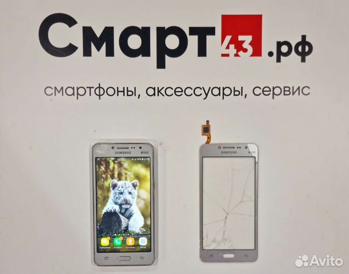 Ремонт телефонов