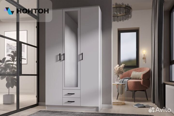 Шкаф Трио белый гладкий