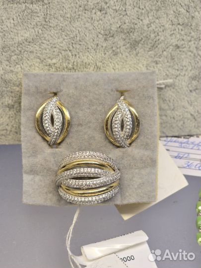 Серьги и кольцо