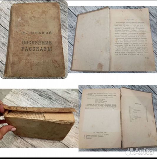 Букинистика классика