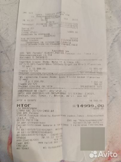 Xiaomi Redmi Note 11, 4/128 ГБ