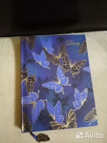 Ежедневник