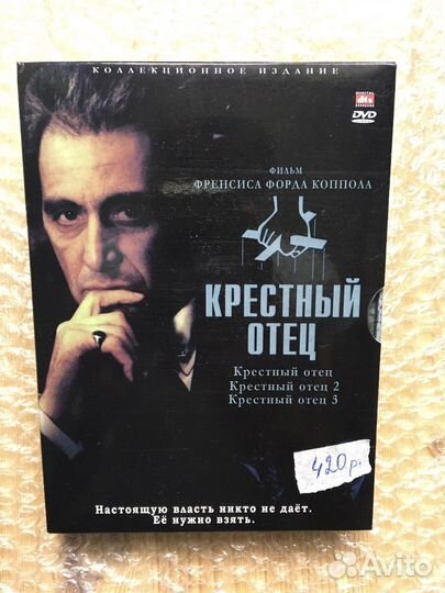Фильмы на dvd
