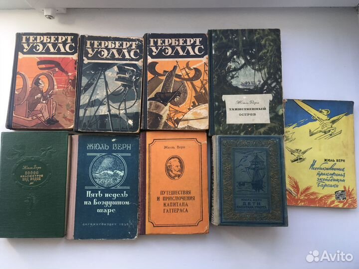 Книги времен СССР