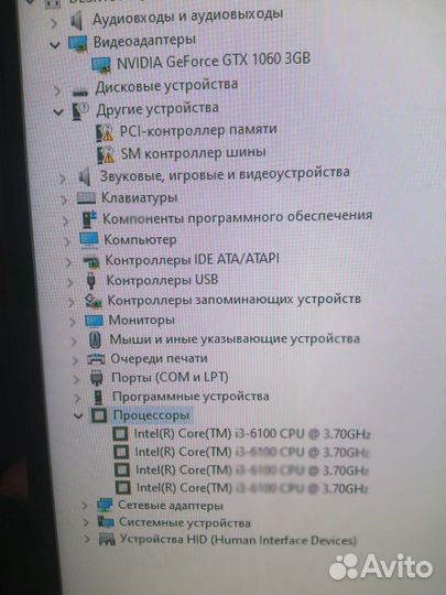 Игровой компьютер