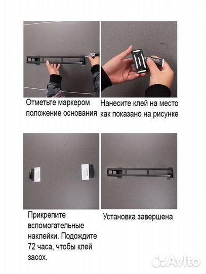 Полка подвесная черная