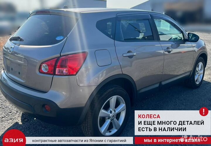 Пружина подвески (комплект) задняя Nissan Dualis