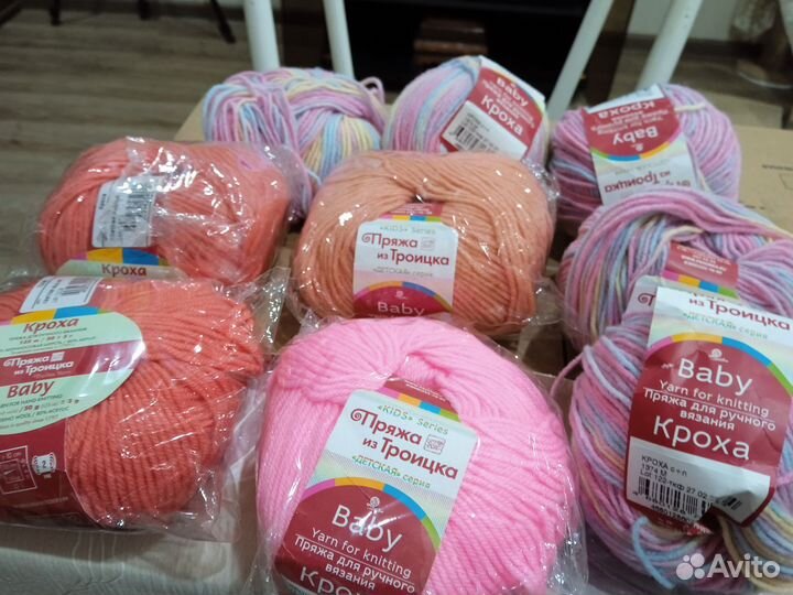 Пряжа кроха