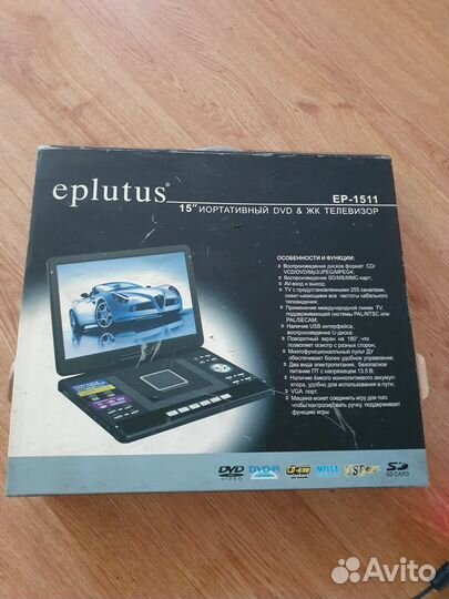 Портативный dvd&жк телевизор eplutis Ep-1511