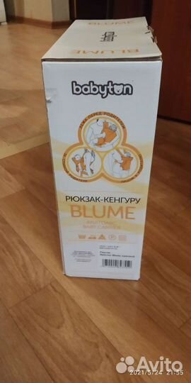 Рюкзак кенгуру babyton