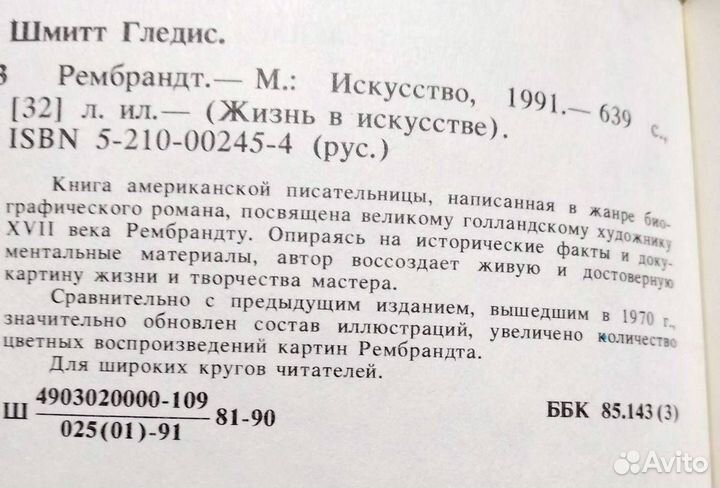 Жизнь художников