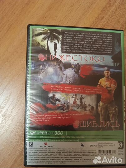 Игра на прошитый Xbox 360 dead island riptide
