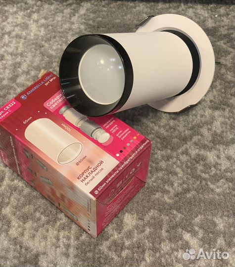 Спот точечный