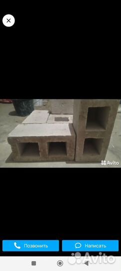 Пеплоблоки