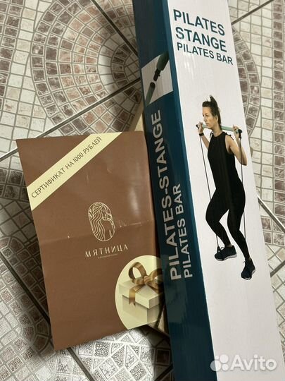 Тренажер для пилатеса