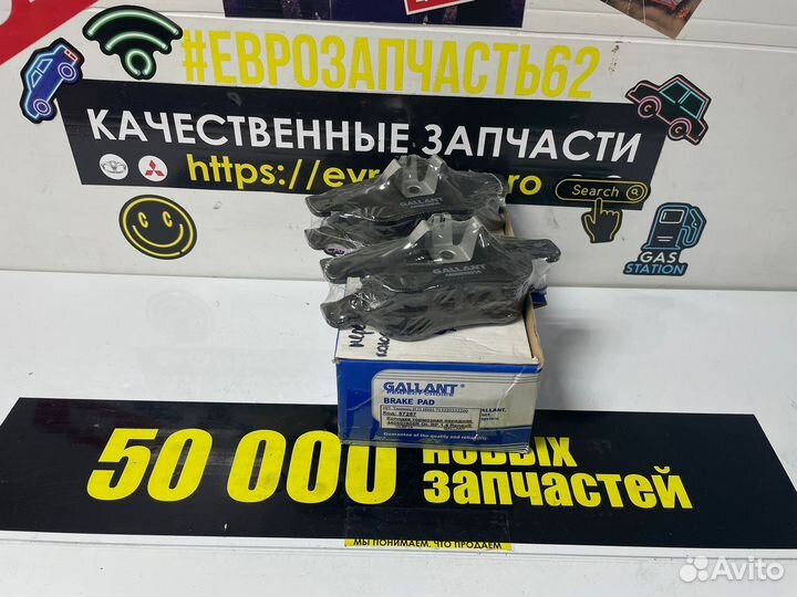 Колодки тормозные передние 440603905R дастер