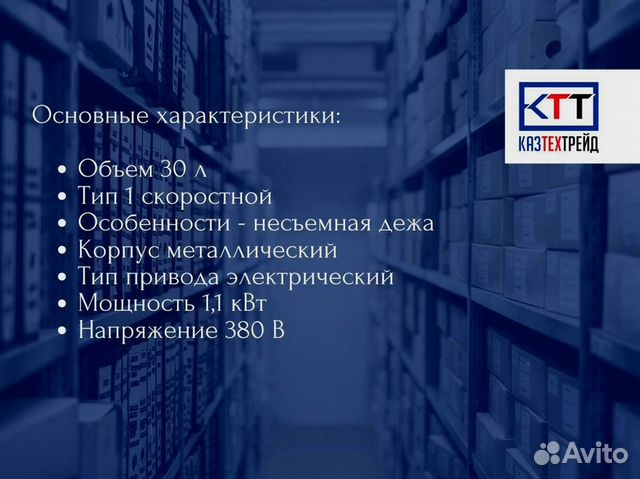 Тестомес спиральный 30л италия