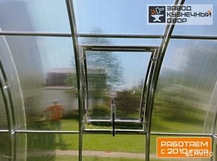 Теплица от производителя