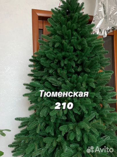 Ель литая новая