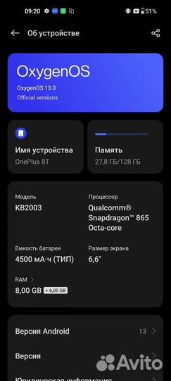 Oneplus 8t 8 128