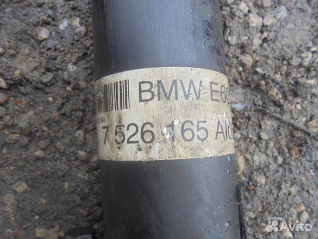 Кардан задний BMW 5-Series E60 7526165