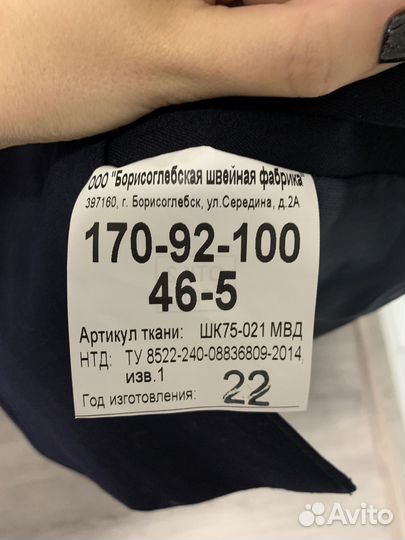 Китель полиция женский