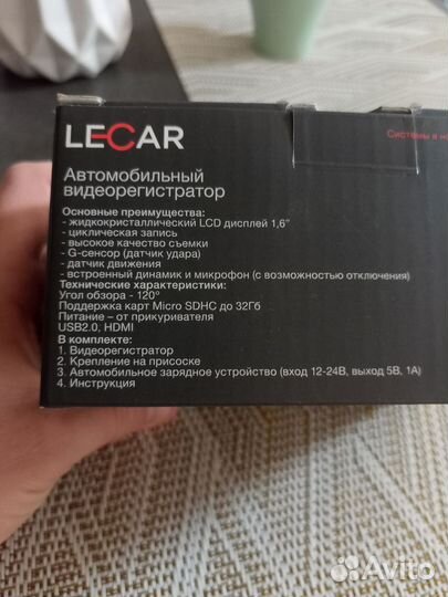 Видеорегистратор