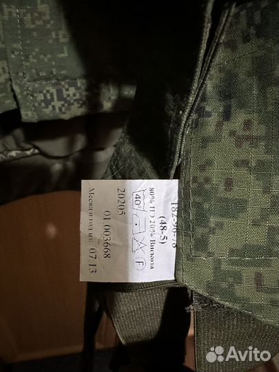 Бушлат зимний вкпо + в комплекте с теплыми штанами