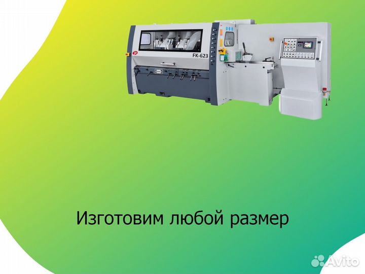 Половая доска лиственница