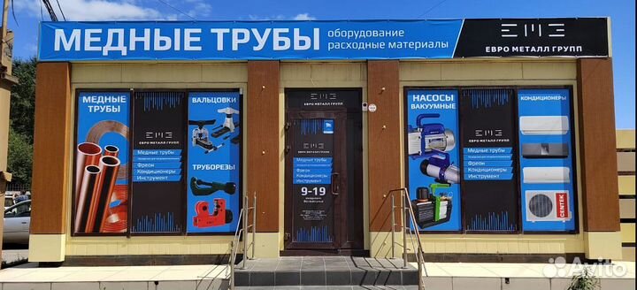 Козырек 800х550 для кондиционера