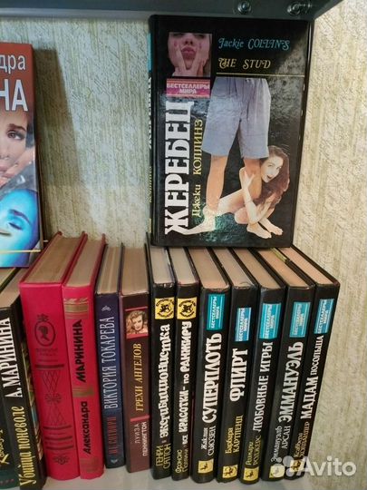 Любовные романы и детективы