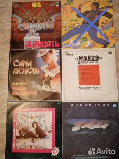 Виниловые пластинки