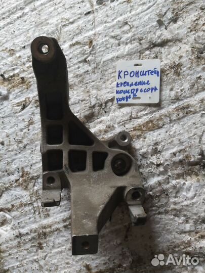 Кронштейн компрессора кондиционера Двигателя VQ35