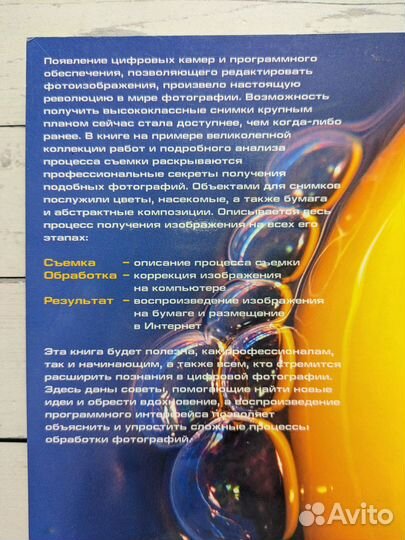 Книга Джон Клементс 