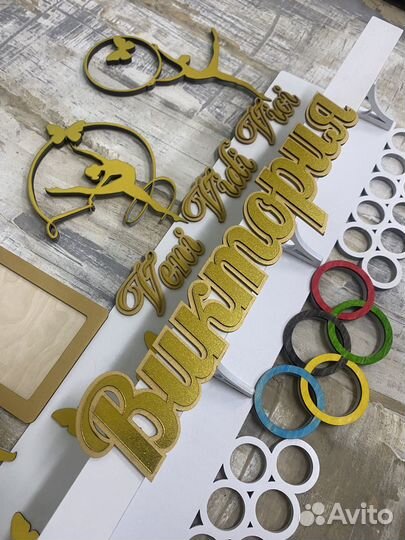 Медальница