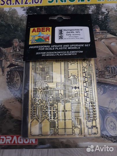 Сборная модель 1/35 Dragon