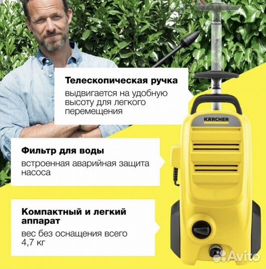 Мойка высокого давления karcher k4 compact um