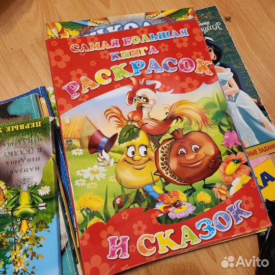 Раскраска книга, головоломка, кроссворд, сказка