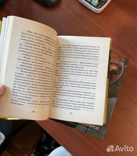 Артур и Минипуты Люк Бессон 4 штуки без фигурок