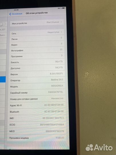 Планшет apple iPad mini1